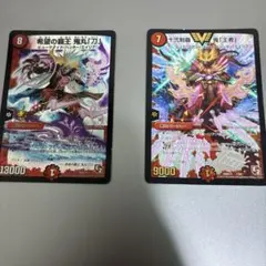 デュエルマスターズ 希望の覇王 鬼丸「刀」 十弐制覇 鬼「王者」