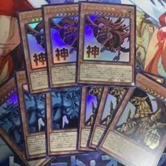 ラーの翼神竜　オベリスクの巨神兵　オシリスの天空竜　スタンプ各3枚 i2 ②