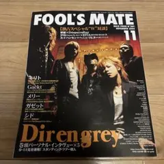 Dir en grey FOOL'S MATE 2005年11月号