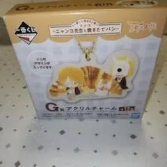 夏目友人帳 クロワッサン アクリルチャーム