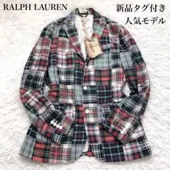 2025年最新】ポロラルフローレン パッチワーク ジャケットの人気
