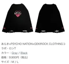 2025年最新】Araki ロンtの人気アイテム - メルカリ