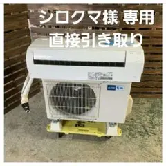 2026年最新】三菱 室外機の人気アイテム - メルカリ