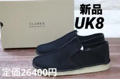 クラークス　CLARKS デザートモジアー Desert Mosier　黒