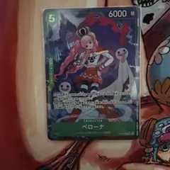 ペローナ OP14-033 SR パラレル