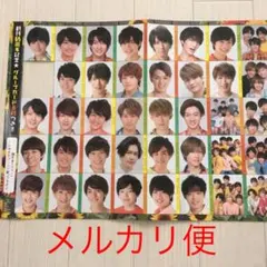 Myojo ジャニーズJr. データカード2017