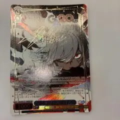 ヴァイスシュヴァルツ GA文庫 だから僕はまた、走り出す ベル GAレア