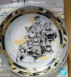 【最安値】一番くじ鬼滅の刃暴かれた刀鍛冶の里E賞柱合デザインプレート