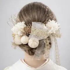 【即購入OK!】*1 和玉❣️アレンジ 髪飾り 成人式 卒業式 結婚式 前撮り