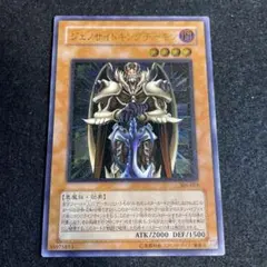 2026年最新】ジェノサイドキングデーモン レリーフの人気アイテム