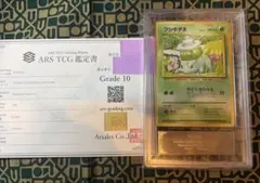【ARS AU 真贋鑑定】ひかるハガネールLV.53 旧裏 ARS AU 真贋鑑定】ひかるハガネールLV.53 旧裏 - メルカリ