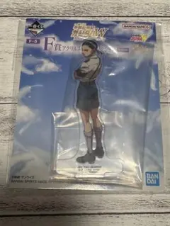 ガンダムW 一番くじ　F賞　五飛