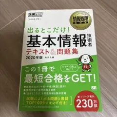 Item thumbnail for item c320de3e-7369-488a-8e37-867ec65cdaf1