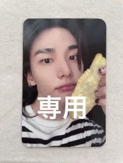 だい様専用出品　soundwave サウェ　ラキドロ　トレカ　ヒョンジン　hop