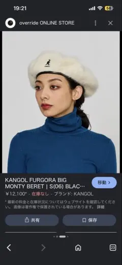 KANGOL ベレー帽