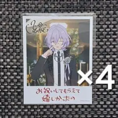 衣更真緒　あんスタ 購入特典 バースデーカード バーブロ 衣更真緒 あんスタ 購入特典 バースデーカード バーブロ あんさんぶる