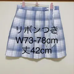 【新品263XL】リボンつき　なんちゃって制服スカート　チェックプリーツスカート