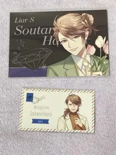 織田裕二 年賀状 - メルカリ