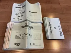 2026年最新】サピックス6年算数の人気アイテム - メルカリ