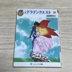 Item thumbnail for item 3a7f4e0a-f69a-495d-a171-fe396fd526ee