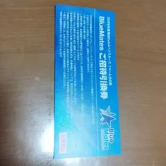 2026年最新】断捨離中の人気アイテム - メルカリ