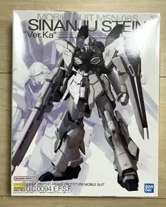 HG 1/144 シナンジュ・スタイン（UCVer.）1個新品未開封段ボール発送