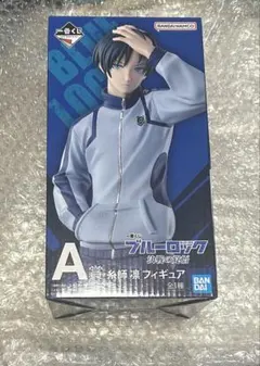ブルーロック 一番くじ　決戦の覚悟 A賞 糸師 凛 フィギュア　糸師凛　ジャージ