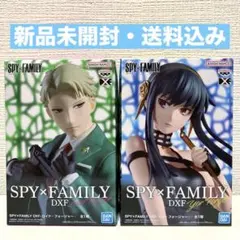 【SPY×FAMILY】DXFフィギュア　ヨル・ロイド　フィギュア2個セット