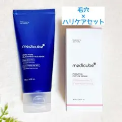 新品 PDRN ダブルM 再生クリーム 渡韓 肌管理 韓国 美容クリニック 
