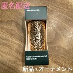 2024 Starbucks ホリデー　オーナメント