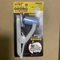 원 패치 비닐 패치 홀더 고쿠요