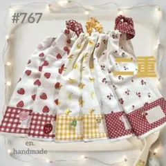 おりこうエプロンタオル　ガーゼタオル　二重　6枚　保育園　お食事　女の子　いちご