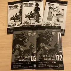 ドラゴンボール　フュージョンワールドリミテッドパック等　5パックセット