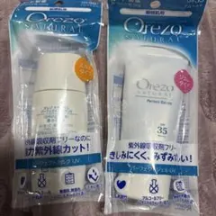 オレゾナチュラルパーフェクトジェル、ミルクのサムネイル