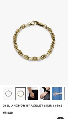 LOSEFORD 316L ANCHOR BRACELET (GOLD)