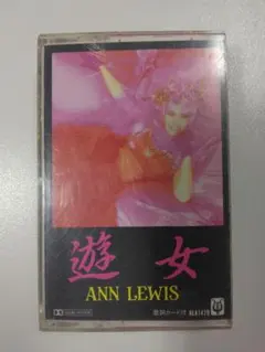 Tkc三世様 リクエスト 4点 まとめ商品