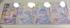 アイカツスターズ！ フェアリーアクアコーデセット4点