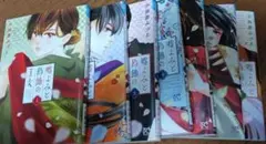 Item thumbnail for item 7b32cd3c-ff93-4720-b47f-cce518d388e5