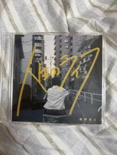 2026年最新】梶原岳人 サインの人気アイテム - メルカリ