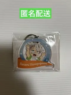 鬼滅の刃 ufotable マウンテンアクティビティ カラビナ 不死川実弥