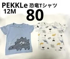 コストコ　ベビー　恐竜Tシャツ　80のサムネイル