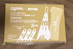 BE-PAL　5月号付録 ogawa キャンプ・カトラリー 3set　×3セットのサムネイル
