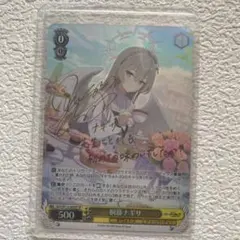 ヴァイスシュヴァルツ ブルーアーカイブ 久田イズナ SP サイン - メルカリ