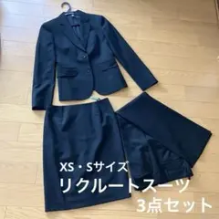 【hiromiab828様専用】AOKI ブラック リクルートスーツ 中古