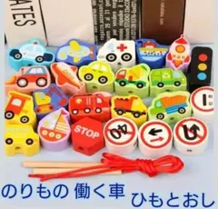 しろうさぎ様 リクエスト 2点 まとめ商品