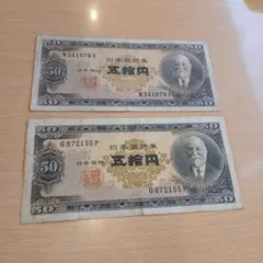 オーストリア 旧貨幣セット 20・50シリング おまけ:海外コイン（国不明