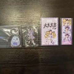 FRUITS ZIPPER ラッフル　仲川瑠夏