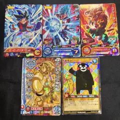 〈新品〉最強ジャンプ2021年5月号付録 カード