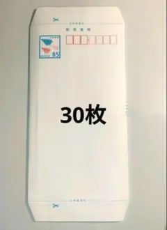 85円 ミニレター 郵便書簡 31枚 メルカリ便発送 - メルカリ