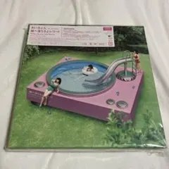 あいみょん 瞳へ落ちるよレコード 初回限定盤 CD+2DVD+付録＋雑誌2冊